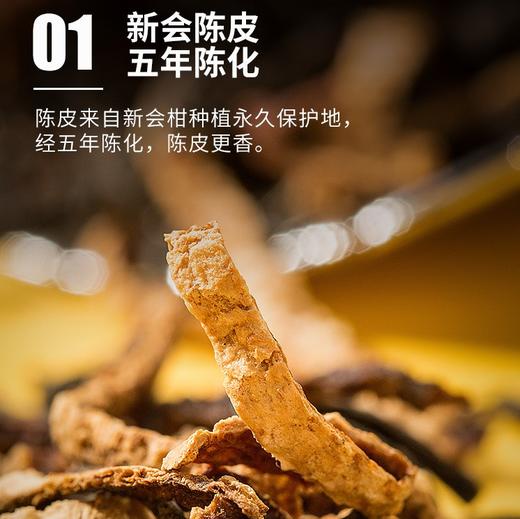 中粮-中茶（五年陈） 陈皮金茯 湖南安化黑茶 盒装 80g/盒/金花饱满/原产地直发 商品图1