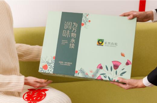 禾然经典调味礼盒 原酿酱油 商品图1