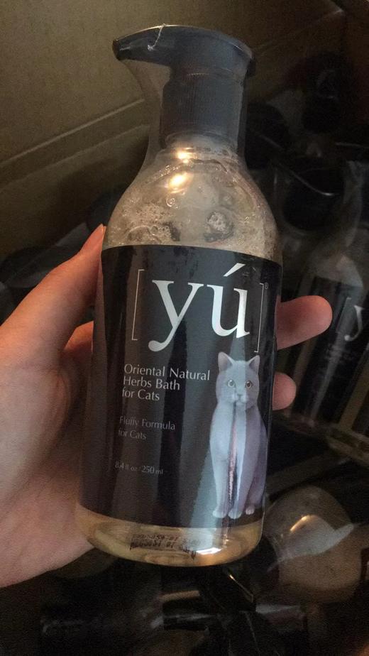 东方森草YU猫咪沐浴露洗澡香波喵星人专用浴液250ml 商品图1