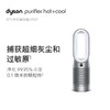 【家居】戴森 dyson HP07空气净化暖风扇 净化取暖风扇 三合一 家用循环 商品缩略图0