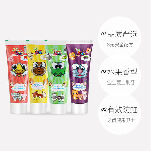 【中欧班列精选2支】  德露宝儿童牙膏2-3-6-12岁可吞咽无氟婴儿换牙期宝宝牙膏 80g/支 商品图2