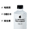 H| 外星人电解质水无糖0卡饮料荔枝海盐味500ml*15瓶 商品缩略图1