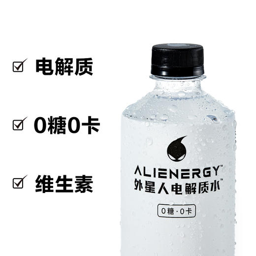 H| 外星人电解质水无糖0卡饮料荔枝海盐味500ml*15瓶 商品图1