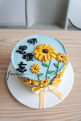 「节日特别款」感谢恩师 向日葵款