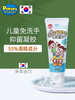 韩国原装啵乐乐Pororo 儿童免洗消毒凝胶60ml 商品缩略图0