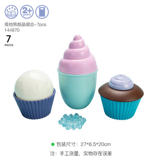 Dantoy  过家家甜品下午茶女孩儿童玩具冰激凌仿真益智套装 商品图3