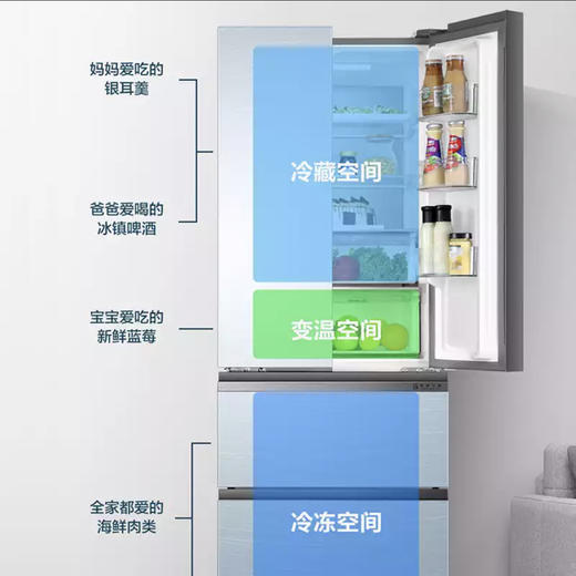 海尔（Haier）冰箱BCD-332WFCL 商品图2