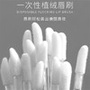 透明一次性唇刷 商品缩略图0