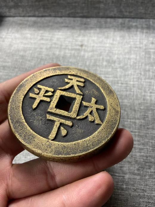 新品上架【古泉书馆文创-天下太平 文房铜镇】 商品图1