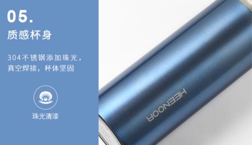 希诺XN-8682真空杯430ML 商品图4