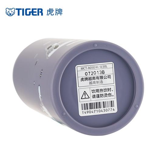 【家居】虎牌 Tiger 保温杯 MCT-A050 商品图7