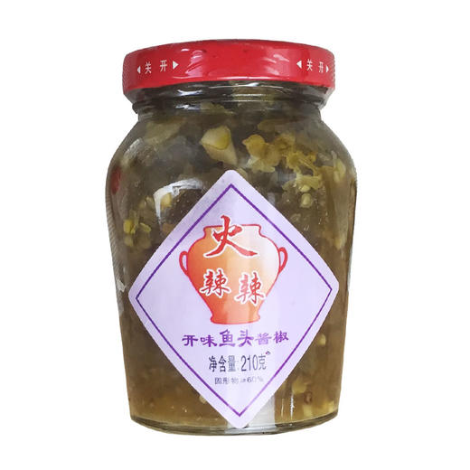 H| 火辣辣开味鱼头酱椒210g+小米辣210g 野山椒泡菜下饭菜拌面辣椒酱特辣超辣 湖南特产 商品图2