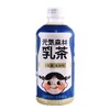 H| 元气森林浓香原味奶茶饮品450ml*12瓶整箱 商品缩略图0