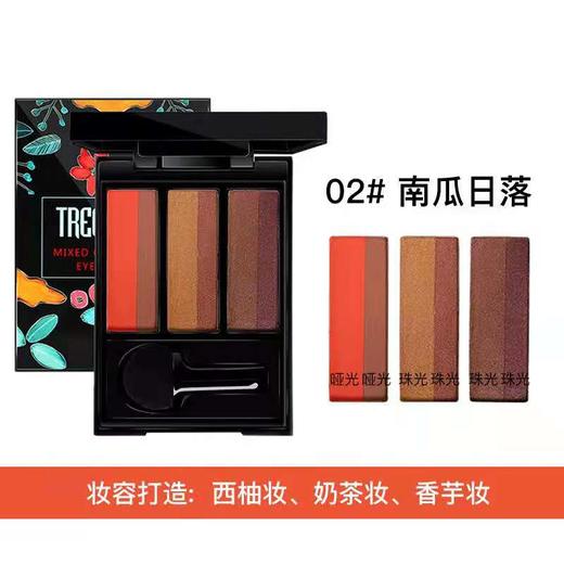 MMT泰国TREECHADA小蘑菇头自然持久不脱妆TR眼影 商品图2