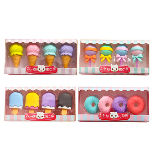 【可爱卡通橡皮擦】儿童创意造型小学生幼儿园专用甜甜圈冰淇淋棒棒糖甜筒款不留痕韩国可爱超萌卡通立体文具小礼品奖品 商品图4