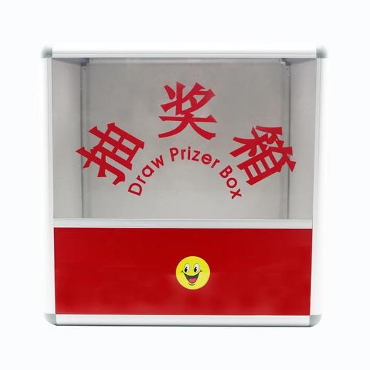 抽奖箱30×30×30cm 商品图0