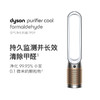 【家居】戴森 dyson TP09 气净化风扇 整屋循环净化 兼具空气净化器功能 商品缩略图1