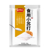 H| 百味斋 食用小苏打粉清洁去污200g*5袋 食品级多功能烘焙原料家用 商品缩略图0