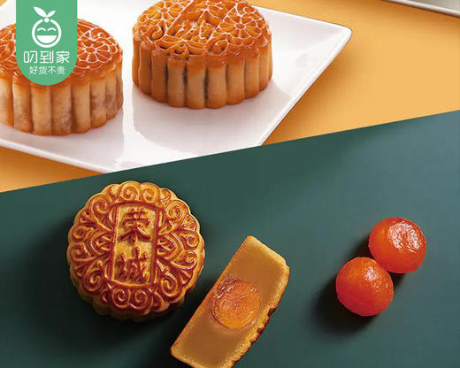 荣诚团圆好礼月饼礼盒/1盒(600g 8个装，配礼袋）生产日期：9月 商品图2