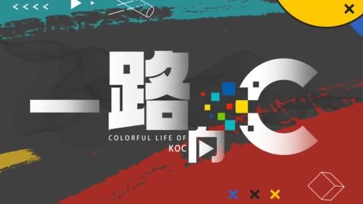 大展宏图，迎接2021-2022新财年！ 商品图0