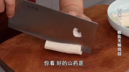 干货：山药怎么处理不会手痒？ 商品图0