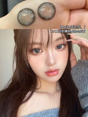 【小红书推荐款】moonen leen  舌兰灰，年抛/直径14.5/着色14.0，188/一副，298/两副，最高度数有1000