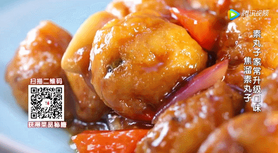 大厨私藏的10道丸子做法之——焦溜素丸子