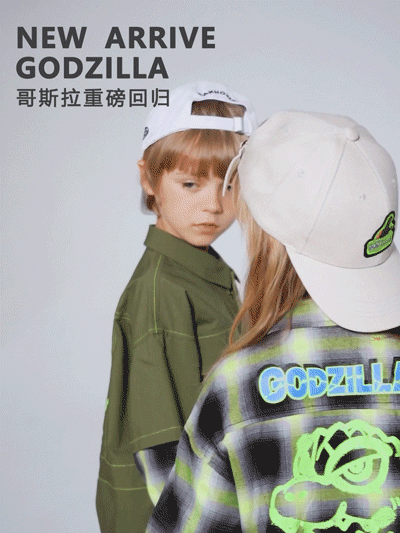 潮服尝鲜福利｜中国的NUNUNU，酷小孩，你可以不太乖～