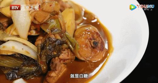 秋季必吃的10宝美食之——酸菜芋儿鸡 商品图0