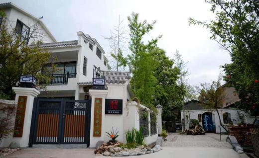 【彭州-314号院】5房小院，带超大庭院、暖气、唱K、扎染体验，走近国画里的百草园林！LRQTJ 商品图0