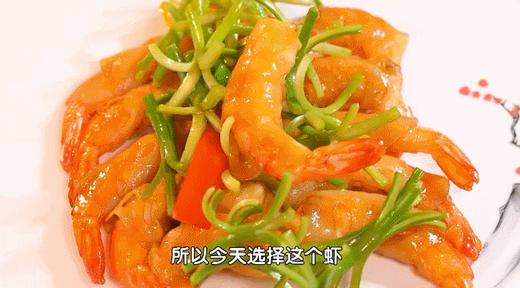 秋季必吃的10宝美食之——莲藕包虾 商品图0