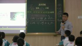 从“真问题”出发 片段5