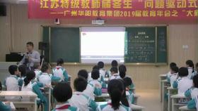 从“真问题”出发 片段6