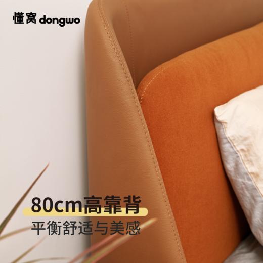 懂窝 | 琳内尔 Linnell 双人床 Double Bed 商品图5