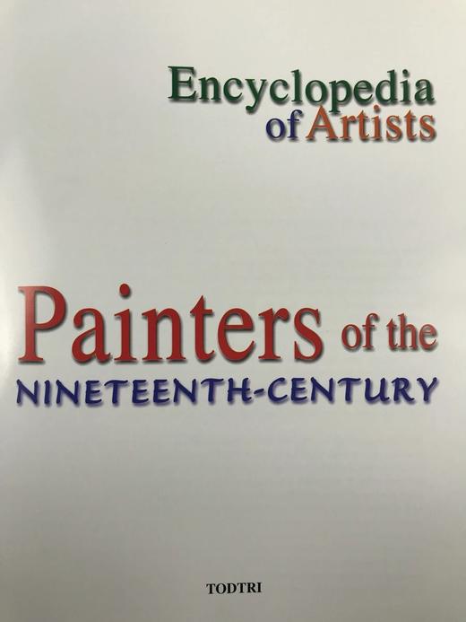 十九世纪的画家百科全书 547幅彩色插图 精装大16开 商品图3