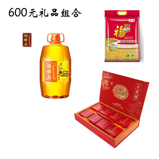 农商行中秋600元礼品组合 商品图0