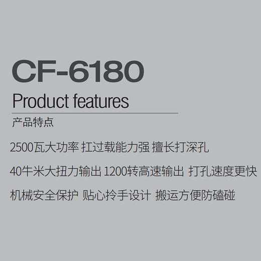 金都工程钻机Z1Z-6180 商品图1