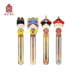 【故宫文具】故宫明清帝后金属书签卡通文具