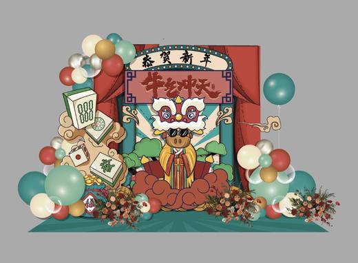 牛气冲天主题生日布置 商品图0