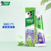 黑人牙膏茶倍健百里香190g*2口气清新减少牙菌斑坚固牙齿防止蛀牙   日用品 商品缩略图0