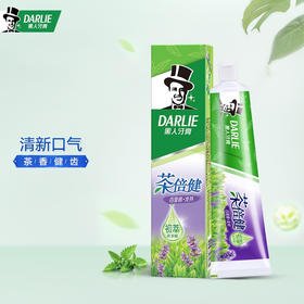 黑人牙膏茶倍健百里香190g*2口气清新减少牙菌斑坚固牙齿防止蛀牙   日用品