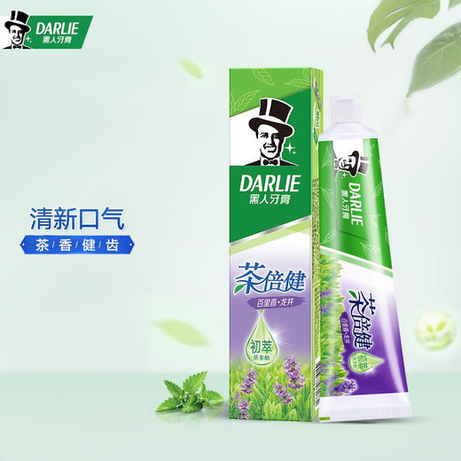 黑人牙膏茶倍健百里香190g*2口气清新减少牙菌斑坚固牙齿防止蛀牙   日用品 商品图0