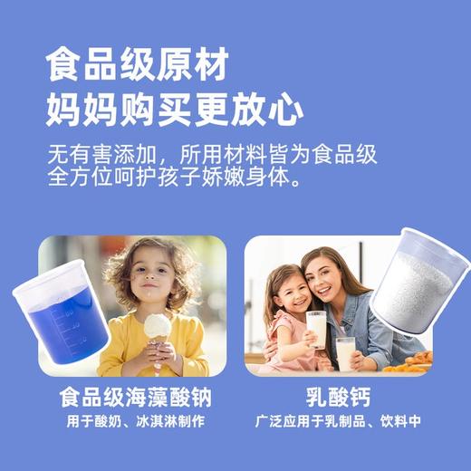 Redzoo火星猪海洋梦想家STEAM实验材料套装趣味水精灵 商品图7