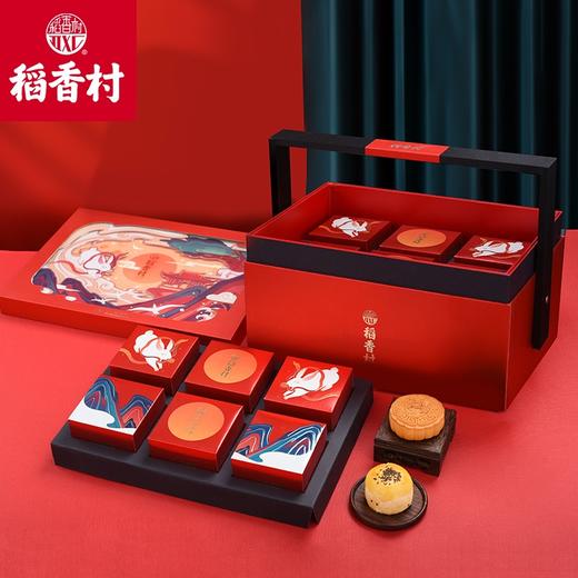 稻香村月饼瑞兔迎月860g 云腿月饼流心月饼五仁月饼中秋月饼礼盒 商品图0
