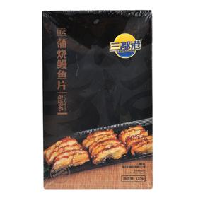 三都港日式蒲烧鳗鱼片 120g/盒