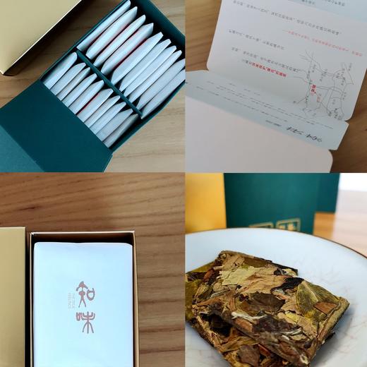 相见便是欢喜——知味礼盒 商品图2