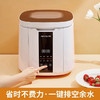 厂家直发-九阳洗菜机、果蔬清洗机、蔬菜解毒机XJS-02A 商品缩略图6