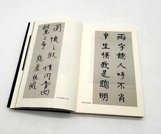 《张口述历史》，张口述，唐德刚撰写，汉唐文化出品，山西人民出版社2013年版 商品图4