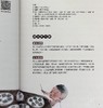 预售 【中商原版】潮汕童谣画你知 彩图潮语音频版 港台原版 甘于恩 香港中和出版 商品缩略图4