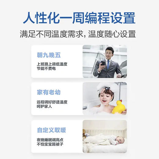 海尔（Haier）壁挂炉L1PB26-HS(T)U1 商品图2